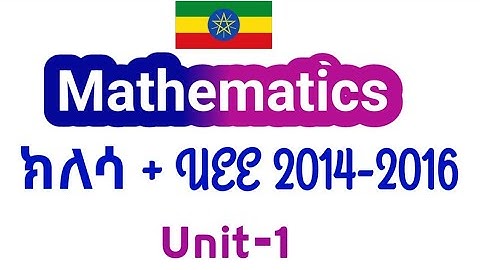 2017 Entrance Exam Mathematics Revision Part-1 number system With UEE 2014-2016 Questions