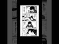 AIに「バズる漫画を描いて！」と言ってみたらスゴい漫画が出来た…www