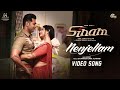 Sinam   Nenjellam Video Arun Vijay Pallak  Shabir GV Prakash Sivaangi Karky GNR Kumaravelan