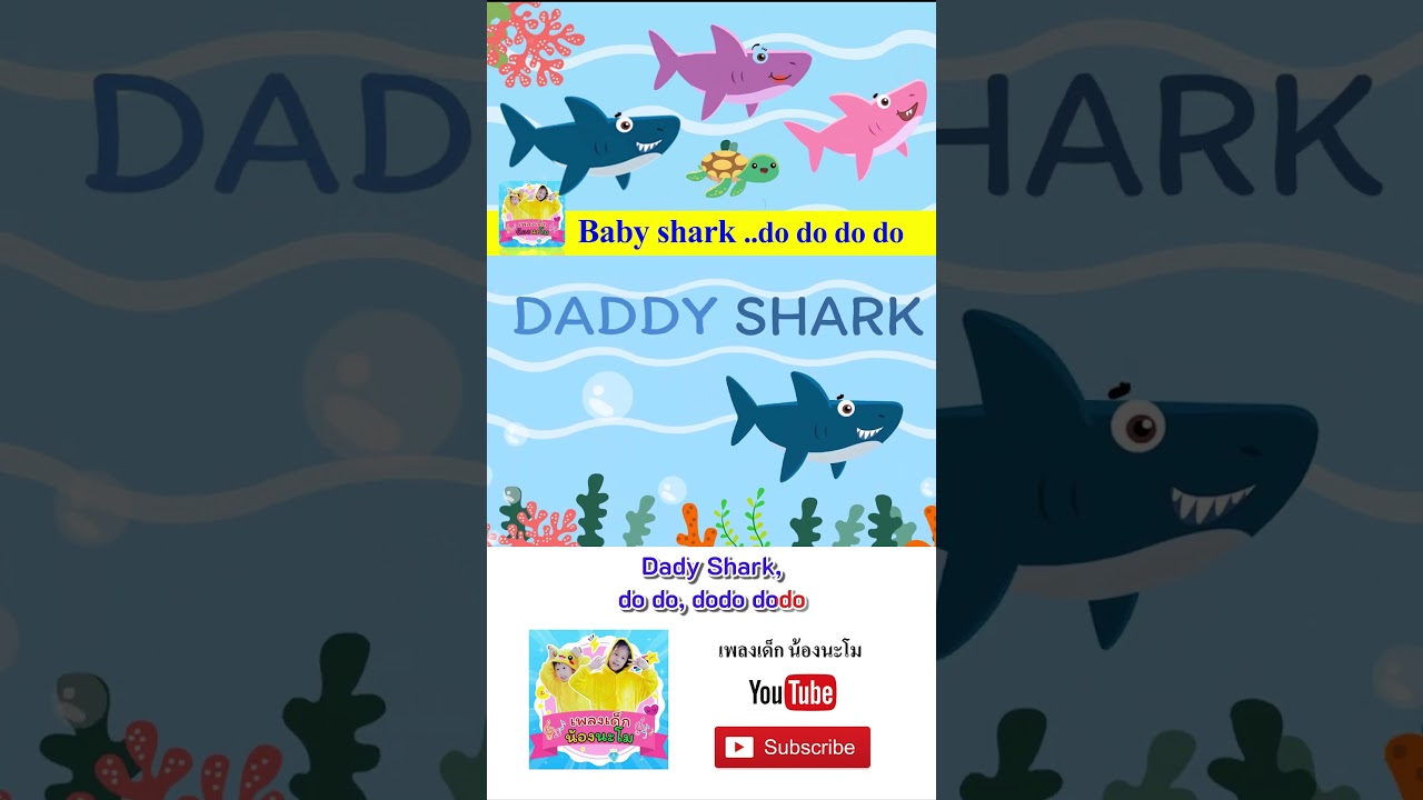 Baby shark  v1