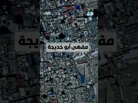 أنفاق لا يدخلها أحد