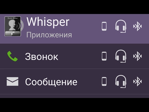 Как включить озвучивание входящих. Голосовой набор номера на самсунг. Озвучивание имени абонентов appo. Телефон говорит кто звонит андроид как отключить. Где в айфоне настройки вызовов.