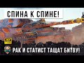 После этого я видел все... Рак и статист стоят до конца спина к спине! Бомба-катка в World of Tanks!