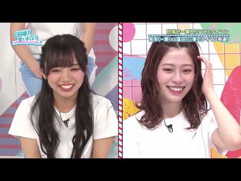 芽依芽依盛り盛りだくだくさんさん