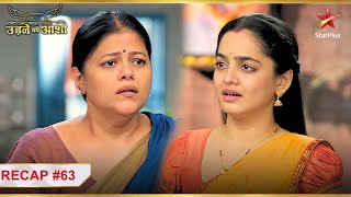 Sayali ne ki apne maa se sawaal! | Ep.63 | Recap | Udne Ki Aasha | Mon-Sun | 9PM