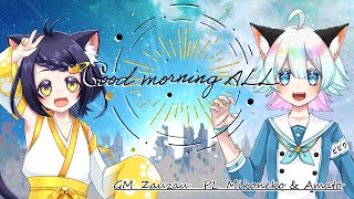 #Day3 あまみこの『Good morning ALL』 PL：天兎-ｱﾏﾄ-、巫女猫【クトゥルフ神話TRPG】#あまみこグドモ