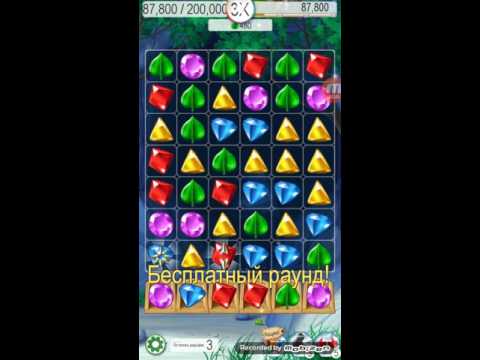 Cascade level 42 уровень прохождение игры