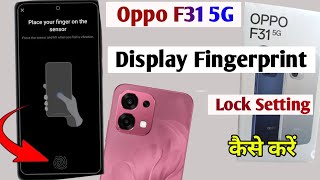 Oppo f31 display fingerprint setting | how to set in display fingerprint lock oppo f31 5g