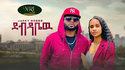 Jacky Gosee - Debdabew -   -  - New Ethiopian Musi...