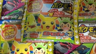 シール図鑑が当たる ポケモンウエハースチョコ お菓子もうまい Pokemon Chocolate Youtube シール図鑑が当たる ポケモンウエハースチョコ お菓子もうまい Pokemon Chocolate Youtube