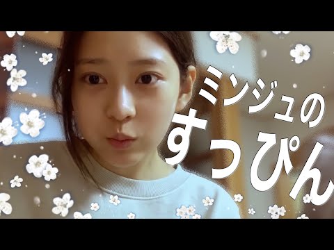 KTです☺︎IZ*ONE キムミンジュ　まとめ売り 2025年最新】キム・ミンジュの人気アイテム - メルカリ