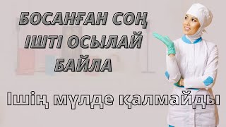 :    .  ?