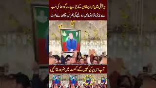 har jaga KAPTAN ky Charchy ❤️😍 #imrankhan #imrankhanpti #pti #adilajail