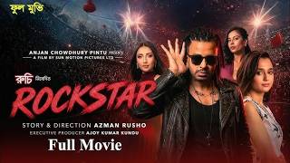 RockStar (রকস্টার) | Full Movie | Shakib Khan | Sabila Nur | Tangia Zaman Methila | Eid 2026
