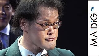 アインシュタイン稲田が“みにくいアヒル口”で決意表明！　4年ぶり復活「よしもと男前ブサイクランキング」開催会見