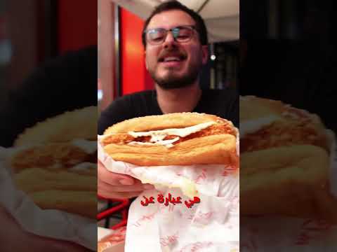 مسحب حراق البيك