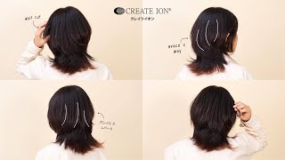 How To ทรงผม Wolf Cut ด้วยเครื่อง Grace 2 Way screenshot 5