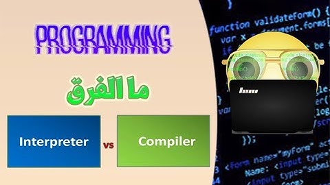 ما الفرق🤔 بين Compiler و Interpreter في البرمجة✅ ,Interpreter vs Compiler كورس شامل لتعلم البرمجة #1