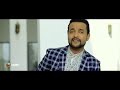 Abenet Teshome Ya Gize ያ ጊዜ New Ethiopian Music 2018 Official Video YouTube 