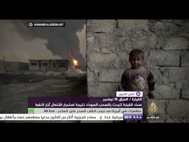 أهم الصور - اسمرار اشتعال آبار النفط بالقيارة العراقية يبلد غيومها بالسحب السوداء