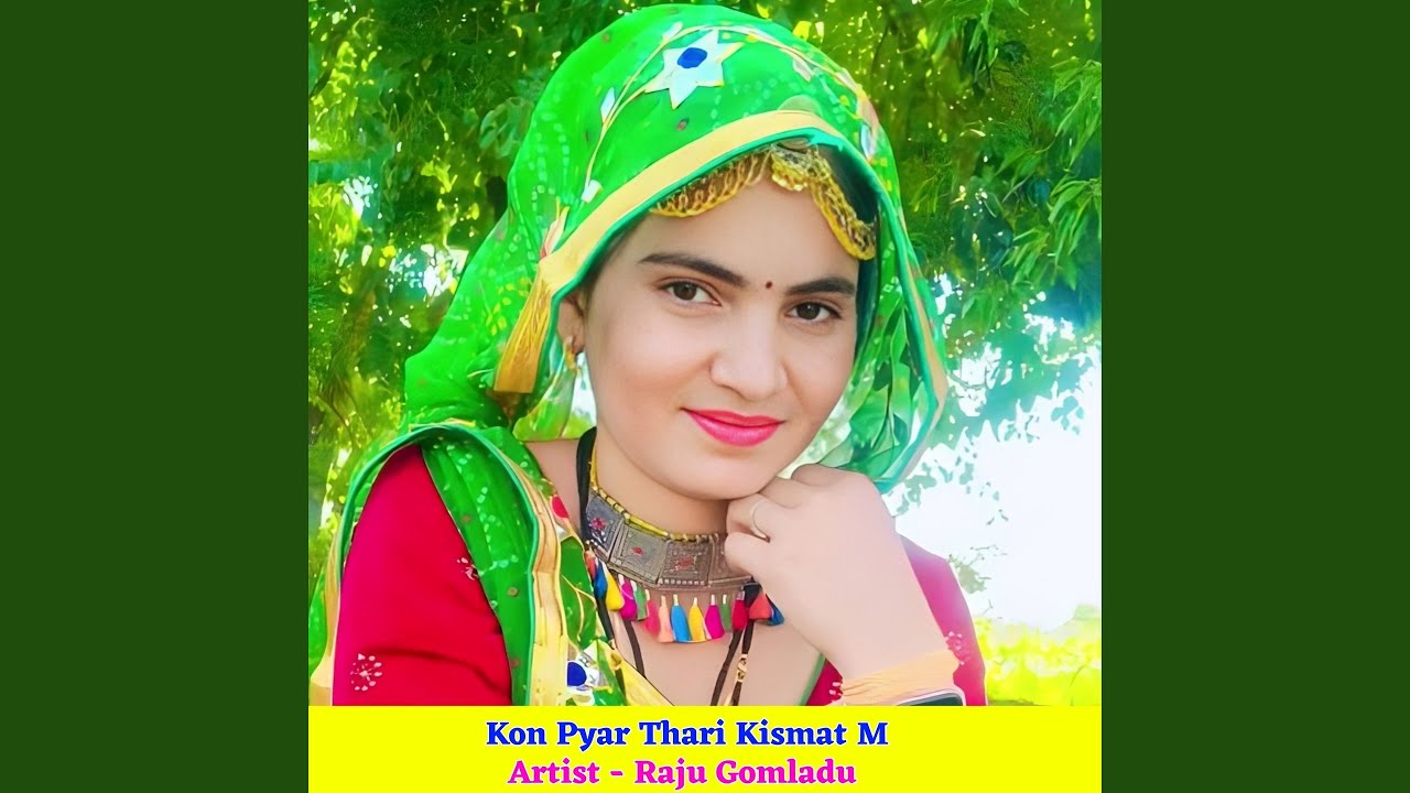 Kon Pyar Thari Kismat M