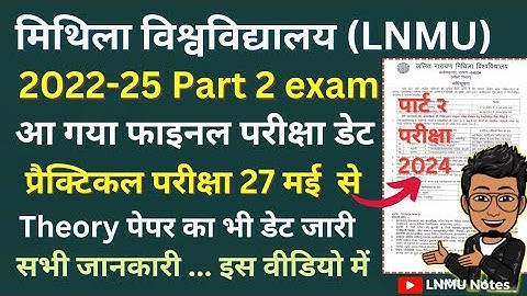 LNMU Part 2 session 2022-25 exam date jaari | practical/theory BA, BSC, BCOM part 2 exam @lnmunotes