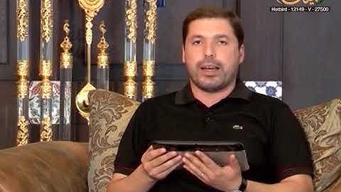 القارئ مازن الخالدي ـ ترتيل صفحة 7