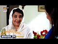 New! Baby Baji Ki Bahuwain Episode 4 | Promo | ARY Digital