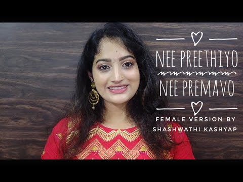 Nee preethiyo Nee premavo  Female version  Shashwathi Kashyap  Radha Krishna Kannada Serial