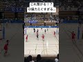 全然ボール落ちない... #バレーボール #volleyball