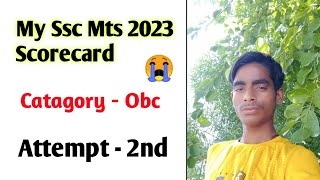 Ssc mts score card 2023 😭 | ssc mts rank iq 2023 score card | ssc mts answer key score calculator