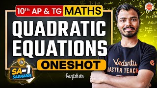 Quadratic Equations | One Shot | Maths | SA1 | SSC Class 10 | AP & TS | Ranjith Sir 🔥