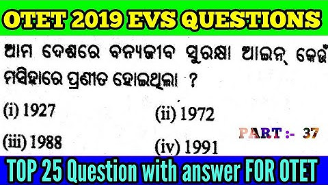 OTET 2019 (ENVIRONMENTAL STUDIES) !! TOP 25 GK QUESTION WITH ANSWER !!