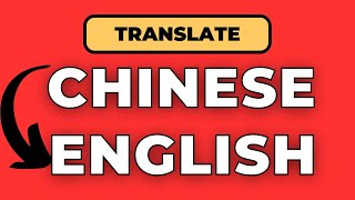 How To Translate Chinese To English In Microsoft Word screenshot 1