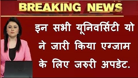 All University Exams Doubt Solved | Backlog Exam | ATKT | Practical Exam | Super Penalty Doubts