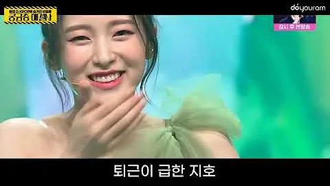 기무세딘 방송 사고