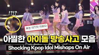 Shocking Kpop Idol Mishaps On Air! (slips of the tongue / stage invasion / accidents on music shows)