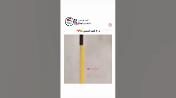 احفر الحفرة يا فتحي اهميه اكسبلور اعتني Freefire شلتنا Funny 