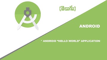 Android App Development: Hello World in telugu || Smart HUB