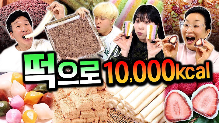 하루 동안 떡으로만 10,000칼로리 챌린지!! 이렇게 많이 먹어야 한다고...?!