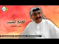 يونس العبودي لفاني الشيب 