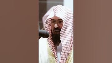 تلاوة مرئية | ما تيسر من سورة الأنبياء | الشيخ #عبدالرحمن_السديس