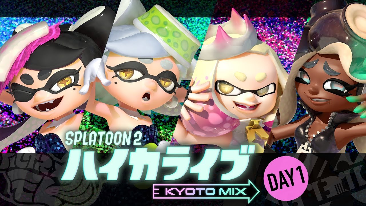 ハイカラタイムズ スプラトゥーン2 Nintendo Switch 任天堂