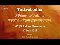 05  sukshma shareeram  tattvabodha  a primer to vedanta  smt rama sivaraman