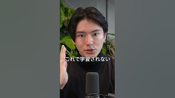 ChatGPTを触る前に絶対に知っておきたい事実