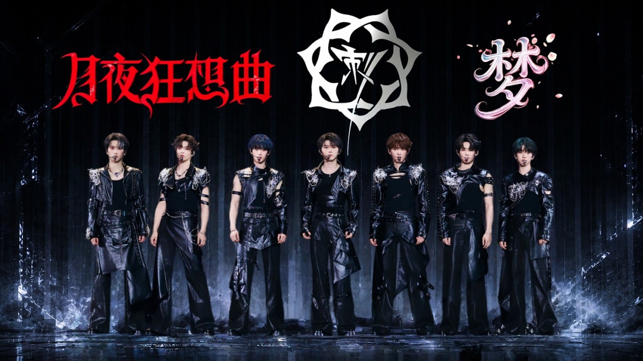 TNT时代少年团宋亚轩】《梦》+《Die For You》唱跳与纯舞一次过看个