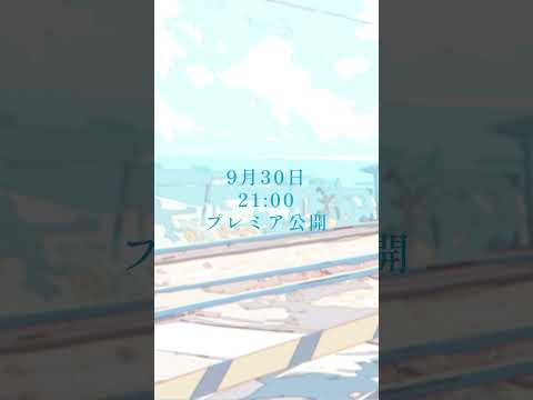 明日21時歌ってみた投稿! #vtuber #歌ってみた