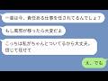 高校の時、母が亡くなり、父と二人きりに。そんな俺達を、今の妻が支えてくれた。「お義父さんにおかず持ってくね」「お義父さんと同居してもいいよ」出来た妻だと思っていたのだが・・・とんでもない裏切りが!