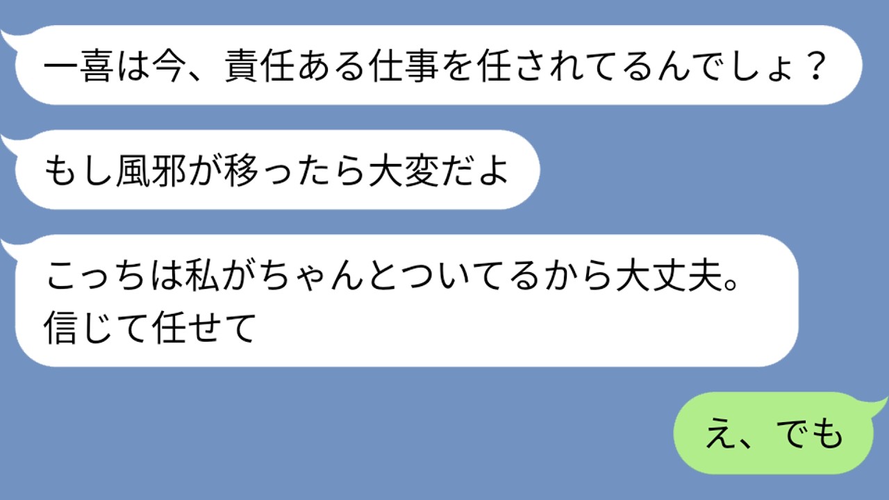 高校の時、母が亡くなり、父と二人きりに。そんな俺達を、今の妻が支えてくれた。「お義父さんにおかず持ってくね」「お義父さんと同居してもいいよ」出来た妻だと思っていたのだが・・・とんでもない裏切りが!