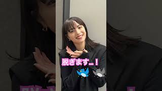 【ピタ止めチャレンジ】広瀬すず⑤#広瀬すず #sexy #cute #girl #Japan